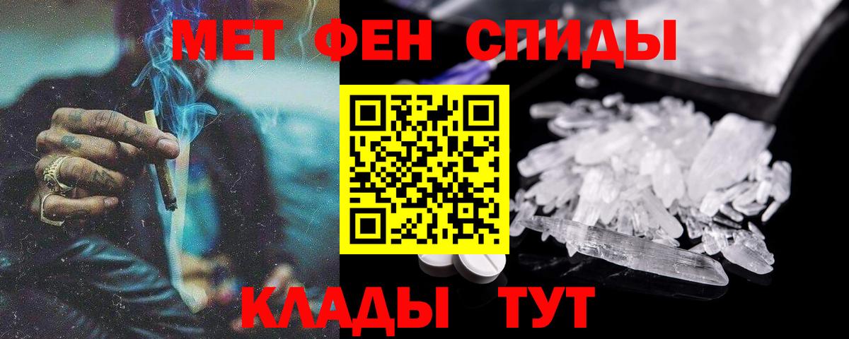 Реутов  hydra зеркало  Вход с VPN  АМФЕТАМИН  АМФ 97%  АМФЕТАМИН 