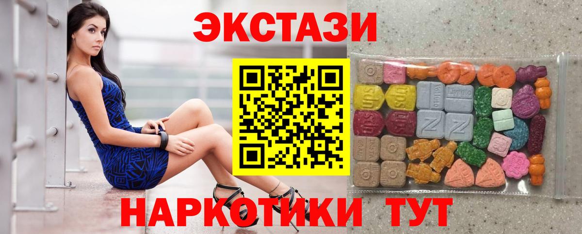 Экстази TESLA Реутов