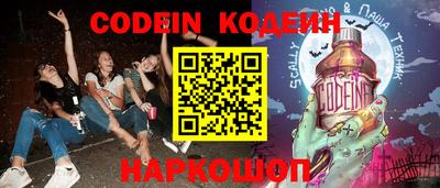 СК Волжский