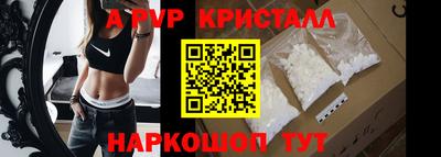 бутират Бугуруслан