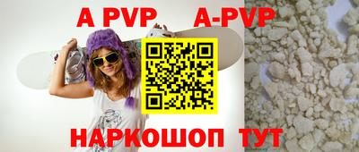 бутират Бугуруслан