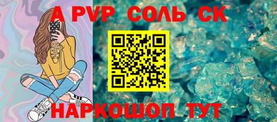 стаф Волжск