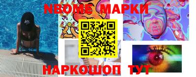 СК Волжский