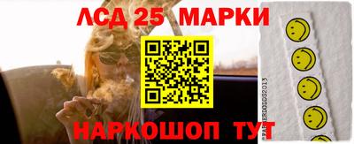 СК Волжский