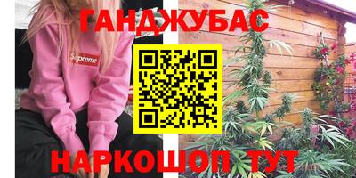 бутират Бугуруслан