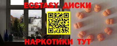 бутират Бугуруслан