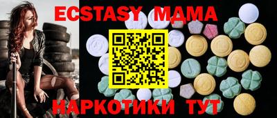 СК Волжский