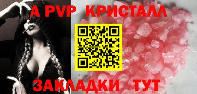 СК Волжский