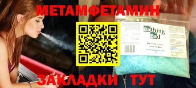 экстази Волгодонск