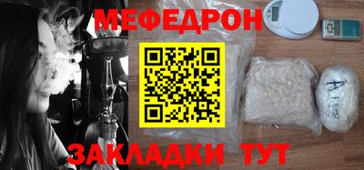 стаф Волжск