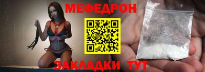 стаф Волжск