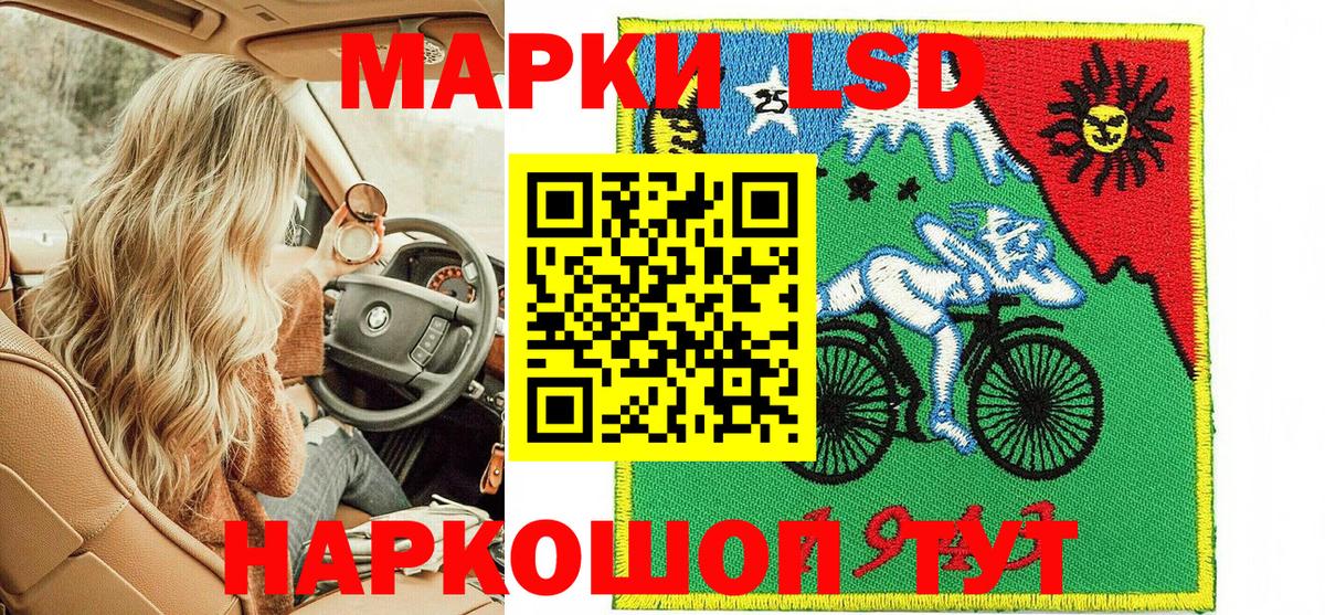 Марки N-bome 1,8мг Реутов