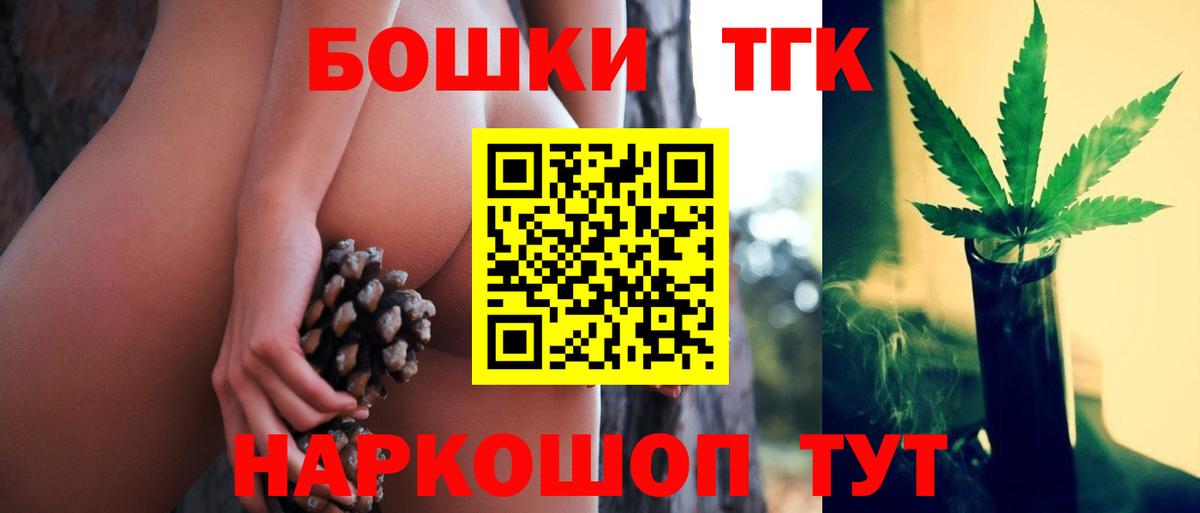 Канабис планчик  МАРИХУАНА White Widow  Вход с VPN  Реутов 